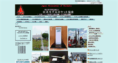 Desktop Screenshot of ja-r.net