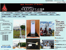 Tablet Screenshot of ja-r.net